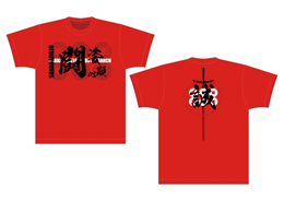 T-shirt‗3